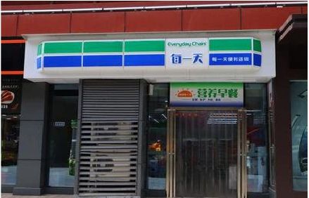 将乐便利店招牌如何设计？