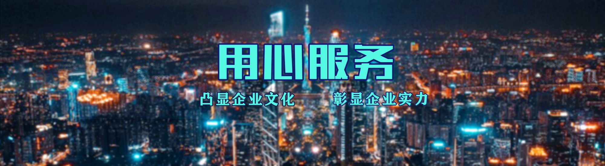 将乐店面门头招牌.