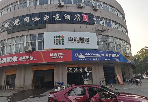 将乐发光字招牌安装流程。