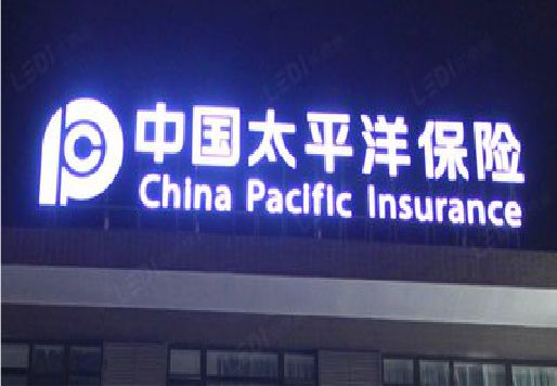 将乐发光字招牌不亮的一些原因。