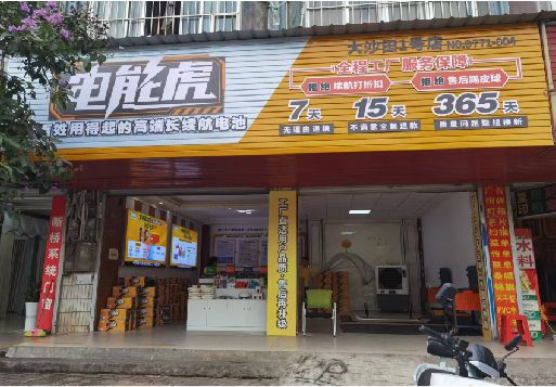 将乐彩钢扣板门头