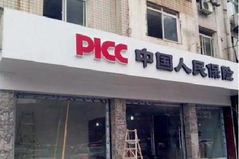 将乐铝塑板门头