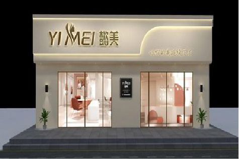 将乐美容院招牌如何设计才能脱颖而出？