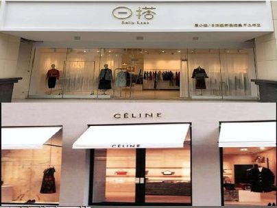 将乐商场里的服装店招牌可以怎么做？