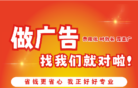 将乐如何提高门头广告设计制作效果？