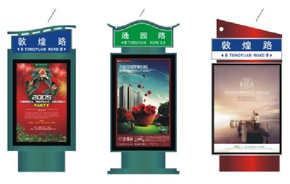 将乐户外广告灯箱设计的特点。