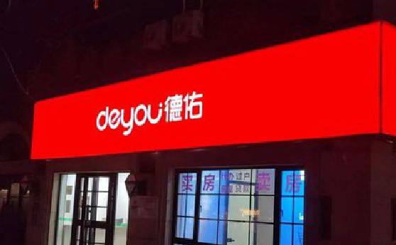 将乐门头灯箱设计技巧制作方法