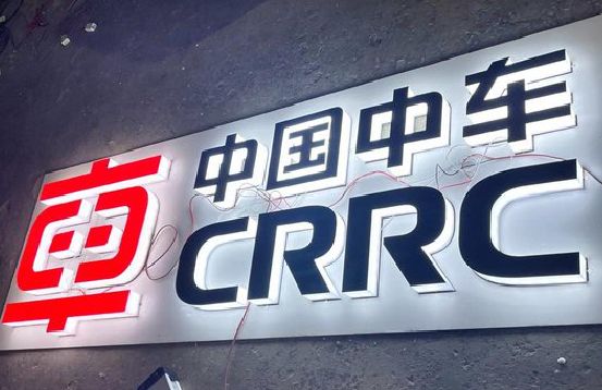 将乐招牌发光字的制作