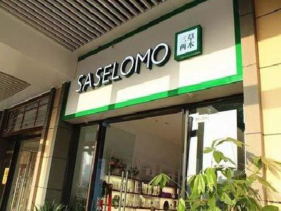 将乐如何选择门店招牌的颜色？