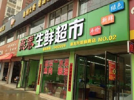 将乐超市门头设计要注意什么？