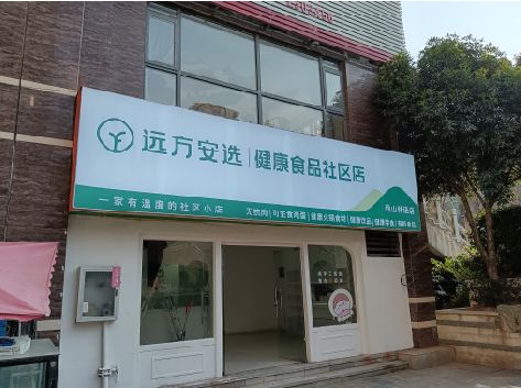 将乐软膜灯箱的价格设定与哪些因素有关？