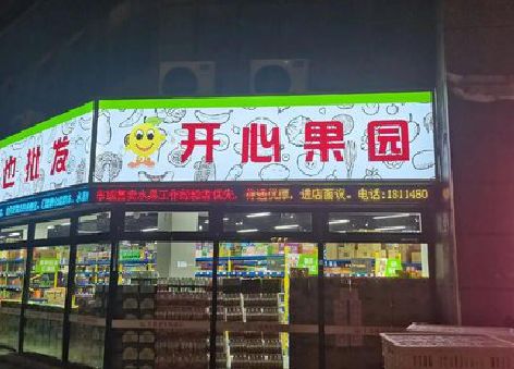 将乐门头广告灯箱制作小常识。