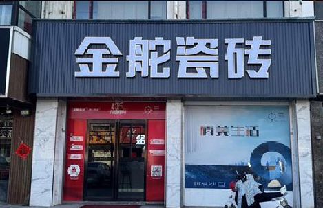 将乐门头招牌设计制作细节。