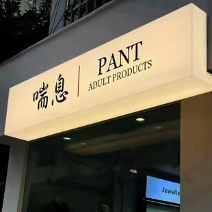 将乐户外广告对城市文化建设的作用
